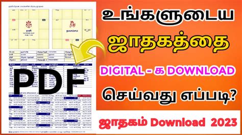 online jathagam in tamil|Free Tamil Jathagam 